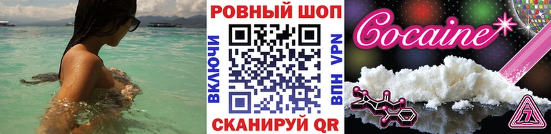 Магазин наркотиков Ханты-Мансийск А ПВП  МЕТАМФЕТАМИН  АМФЕТАМИН  Гашиш  Псилоцибиновые грибы  КЕТАМИН  Бошки Шишки  Мефедрон 