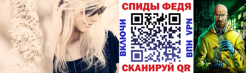 Амфетамин Розовый  Ханты-Мансийск 
