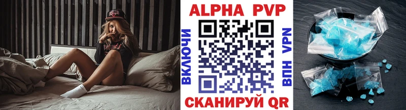 как найти   Ханты-Мансийск  А ПВП кристаллы 