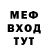 Кетамин VHQ Mafiosina