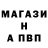 КЕТАМИН VHQ shejok