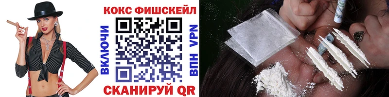 ОМГ ОМГ tor  Ханты-Мансийск  Cocaine VHQ 