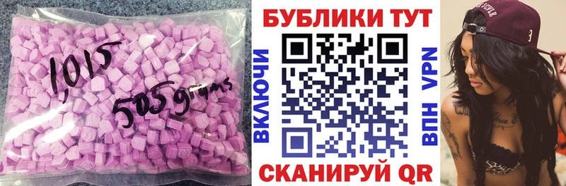 Экстази диски  Ханты-Мансийск 