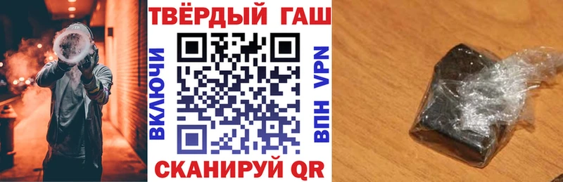 ГАШИШ убойный  Ханты-Мансийск 
