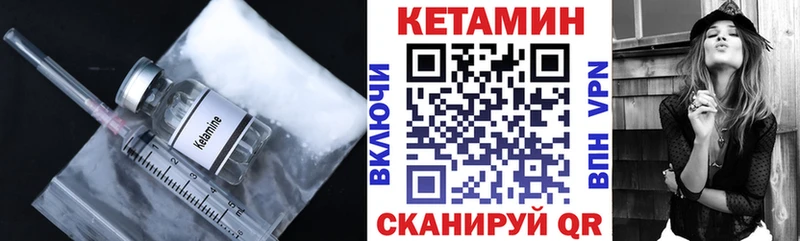 КЕТАМИН VHQ  Ханты-Мансийск 
