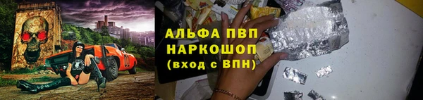 марихуана Алексеевка