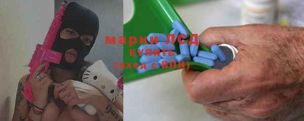 стафф Алексин
