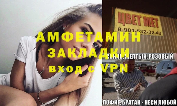 стафф Алексин