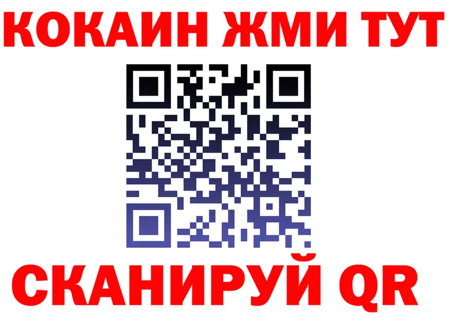 COCAIN VHQ рабочий сайт нарко площадка гидра Ханты-Мансийск