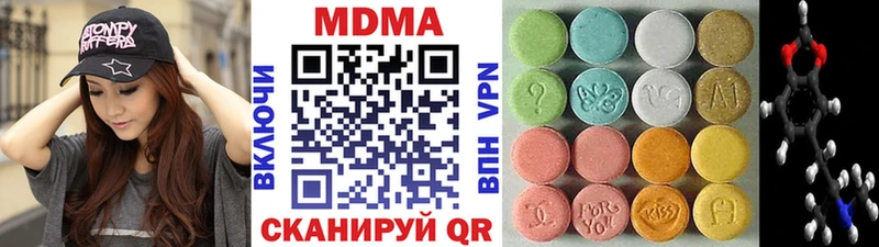 MDMA Molly  Ханты-Мансийск 