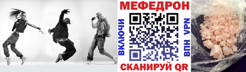 мориарти как зайти  Ханты-Мансийск  МЯУ-МЯУ мяу мяу  наркошоп 
