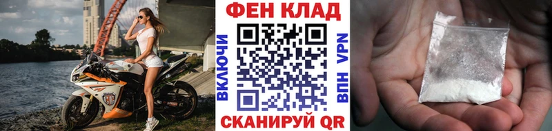 магазин продажи   Ханты-Мансийск  Метамфетамин пудра 